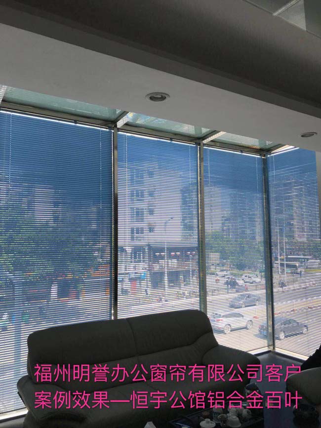 恒宇公馆铝合金百叶