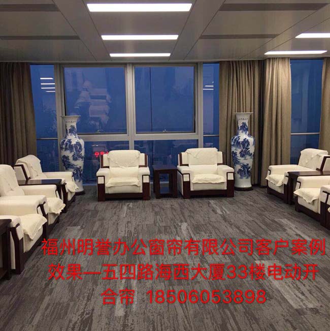 海西大厦电动开合帘